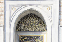 Il vicoletto del divano