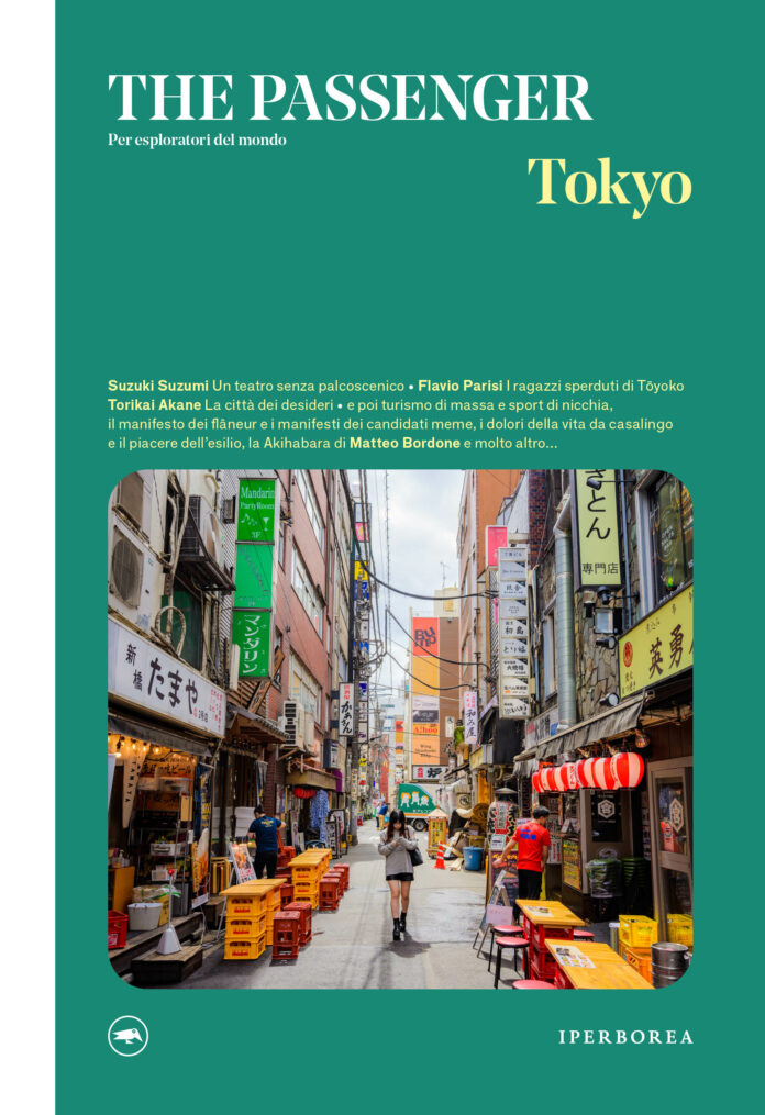 TP_Tokyo_Cover_FRONT